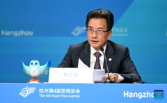 Joint press conference of 4th Asian Para Games held in Hangzhou