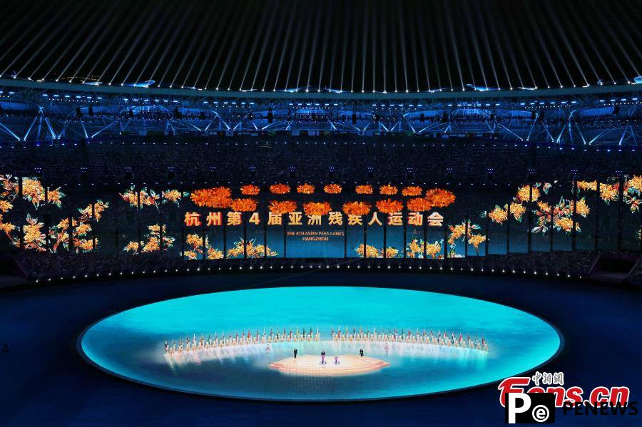 Opening of 4th Asian Para Games held in Hangzhou
