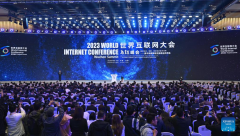 2023 World Internet Conference Wuzhen Summit opens in east China