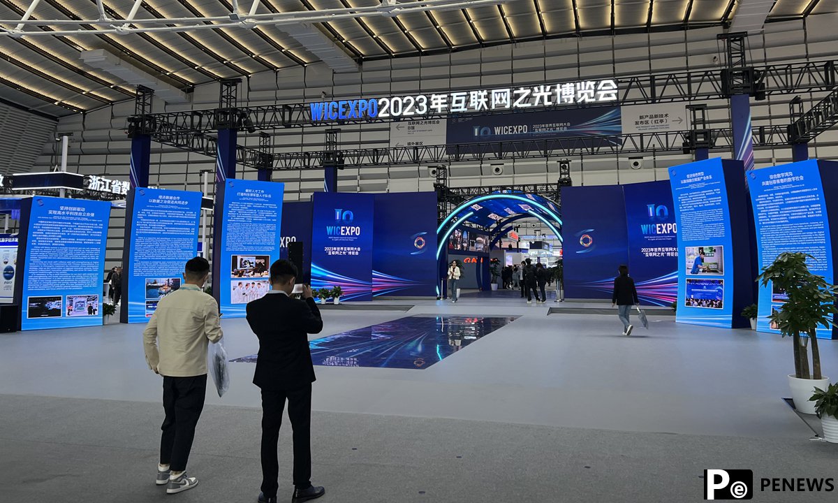 Wuzhen Summit kicks off at 10th anniversary, highlighting China’s role in building a community with a shared future in cyberspace