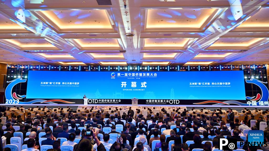 Overseas Chinese talent conference for development underway in east China