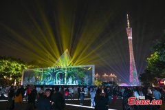 Guangzhou lighted up for international light festival