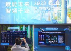 World 5G Convention kicks off in Zhengzhou, C China's Henan