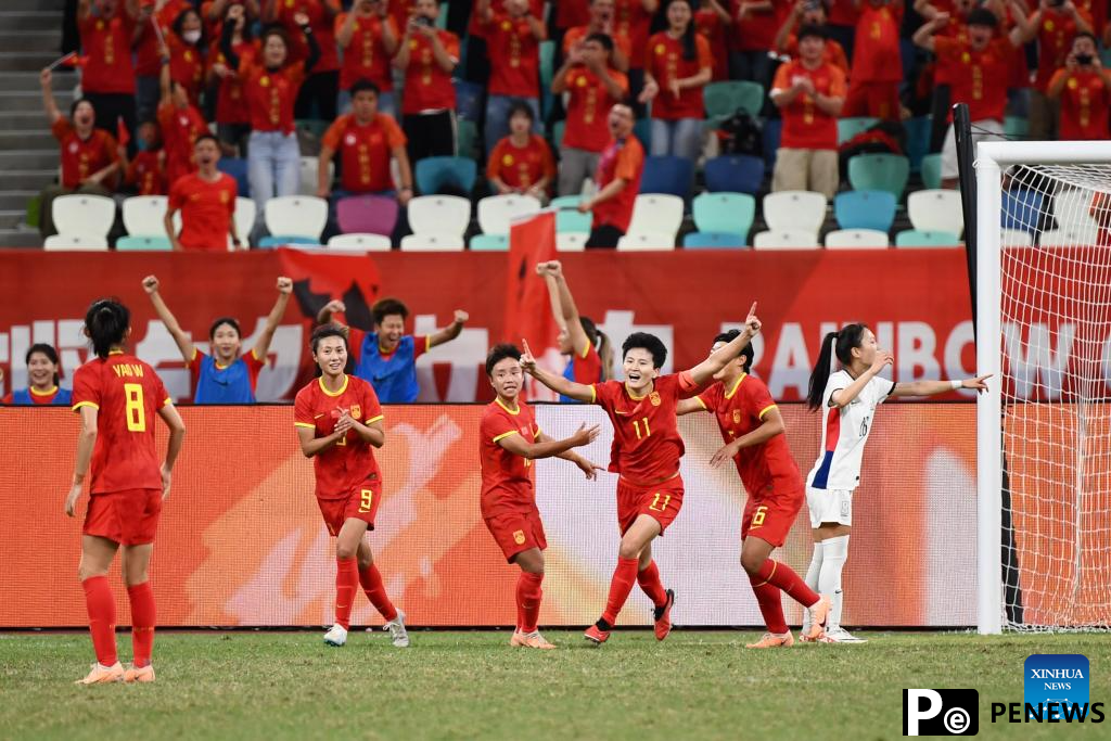 AFC Women
