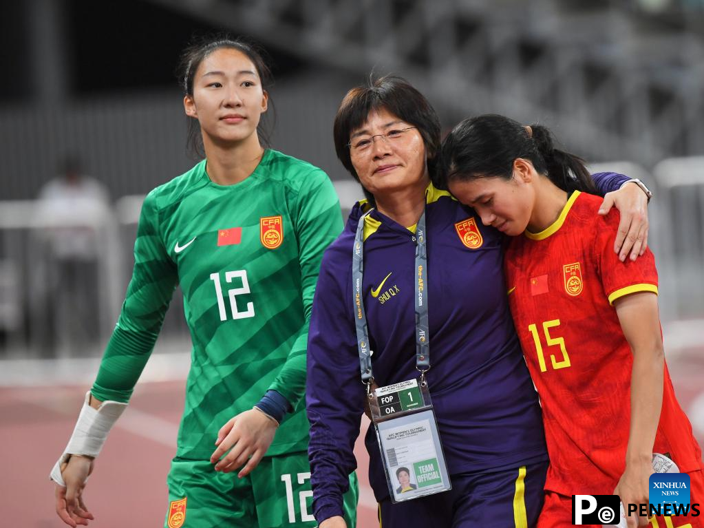 AFC Women