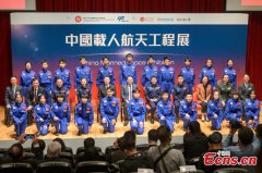 China Manned Space Exhibition kicks off in Hong Kong