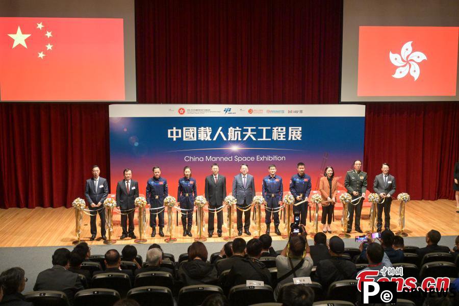 China Manned Space Exhibition kicks off in Hong Kong
