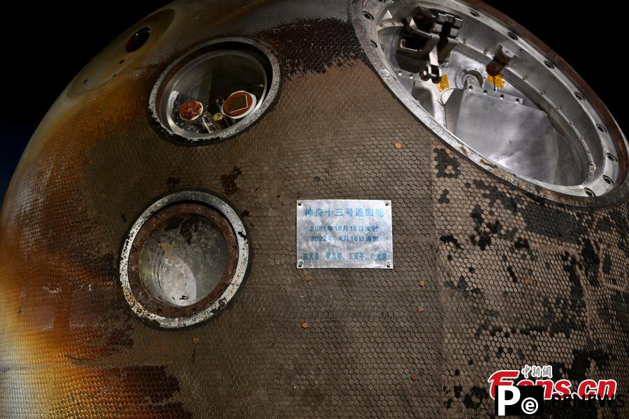 China Manned Space Exhibition kicks off in Hong Kong