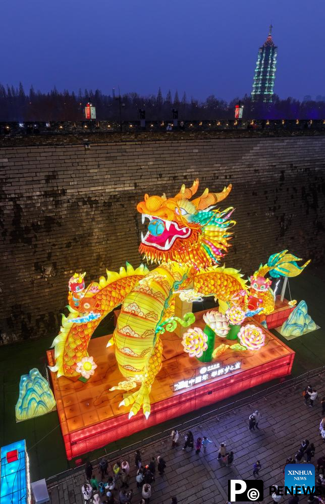 In pics: festive lanterns in Nanjing