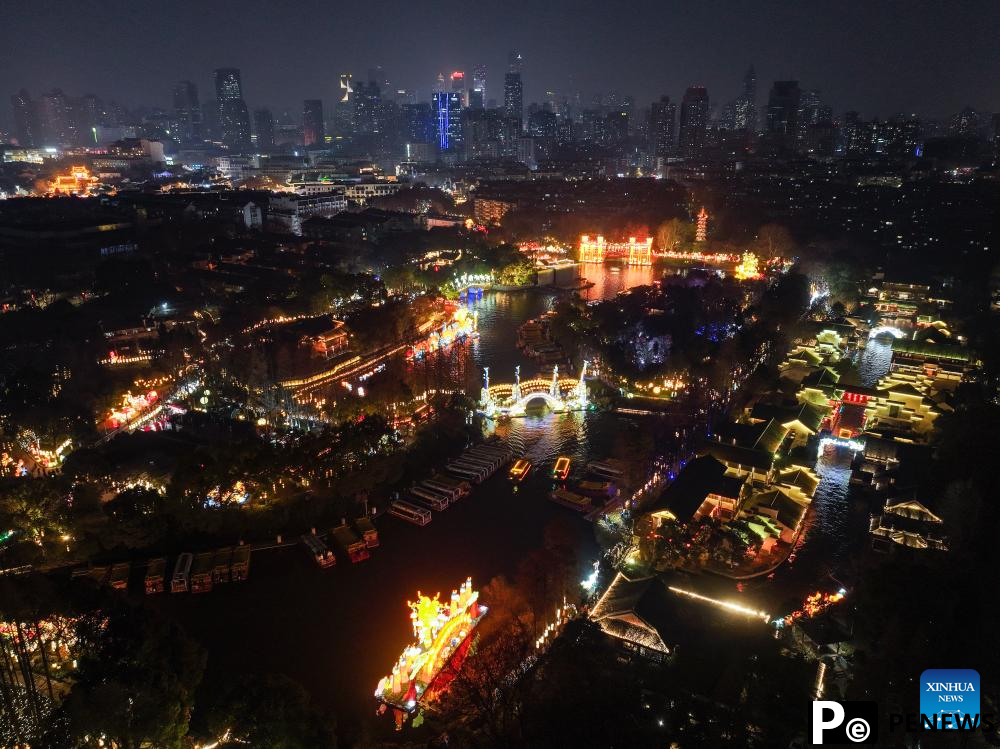 In pics: festive lanterns in Nanjing