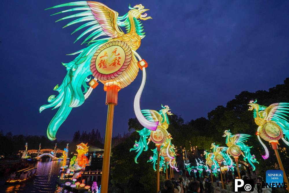 In pics: festive lanterns in Nanjing