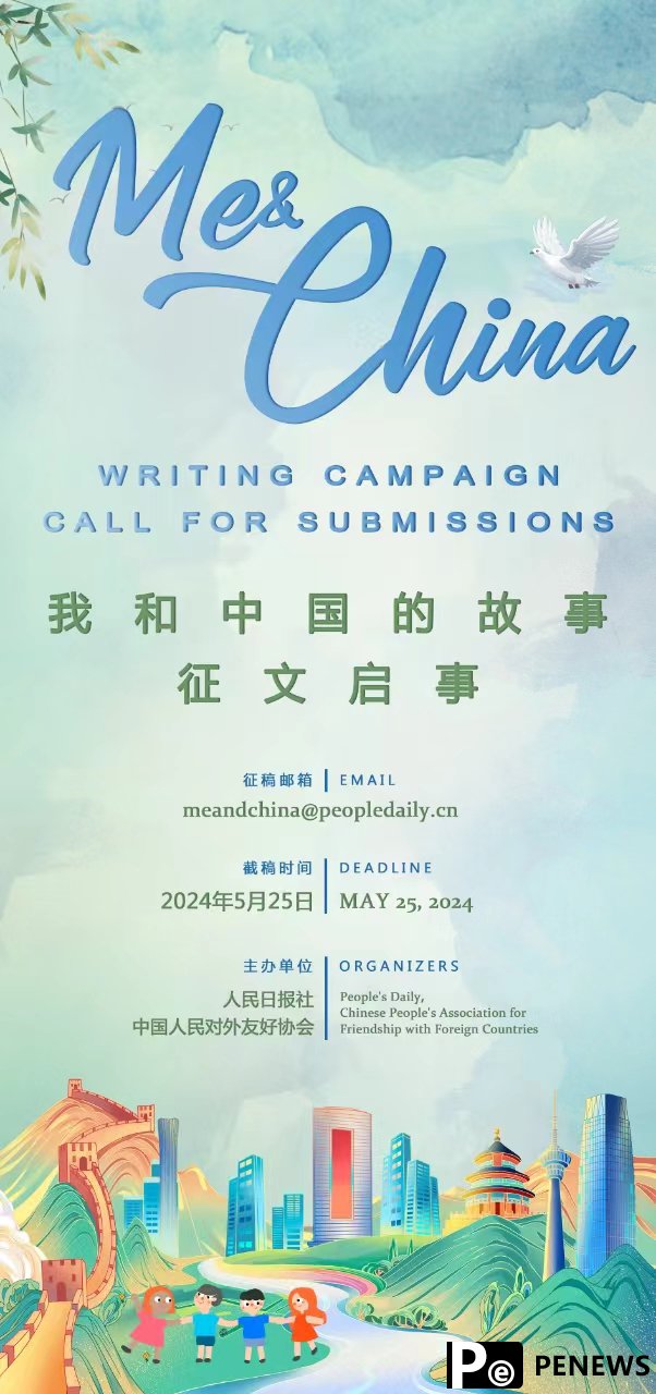Call for submissions: Share your stories about China