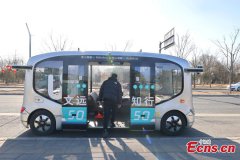 Autonomous driving buses put into service at Beijing's sub-center