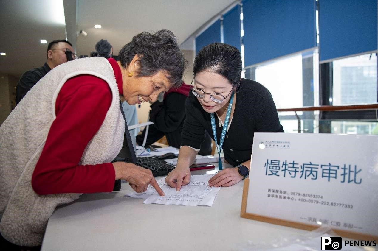 China
