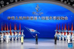 China's National Winter Games closes with a bang