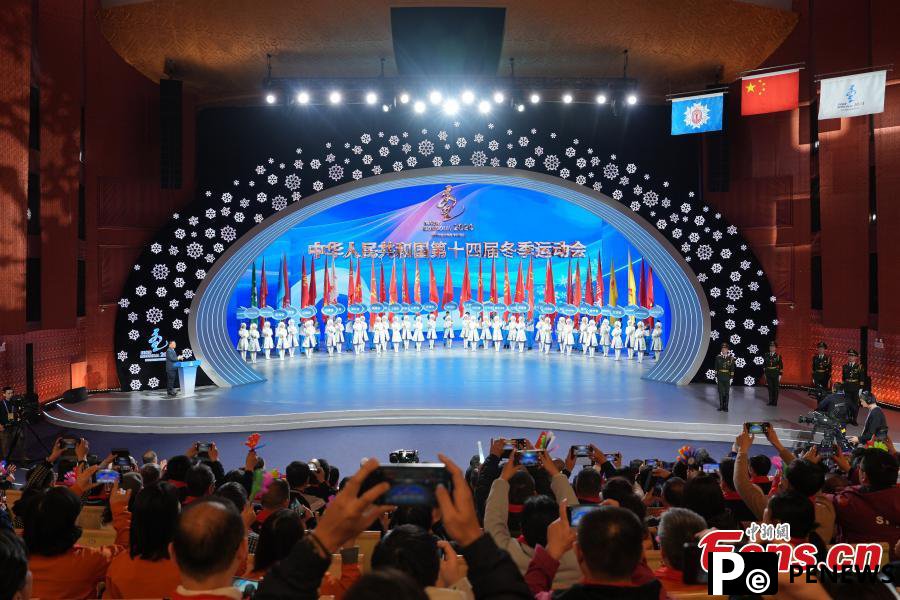 14th National Winter Games wraps up in Inner Mongolia