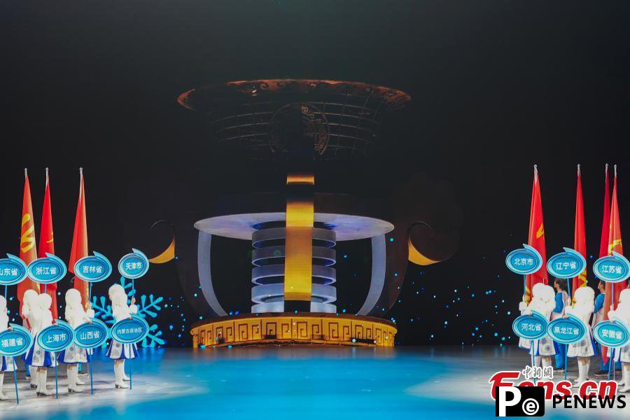 14th National Winter Games wraps up in Inner Mongolia