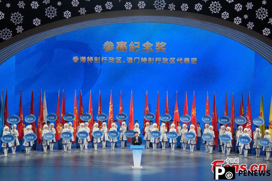 14th National Winter Games wraps up in Inner Mongolia