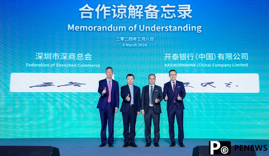 Conference held in Shenzhen to promote cooperation, exchange between China, Thailand