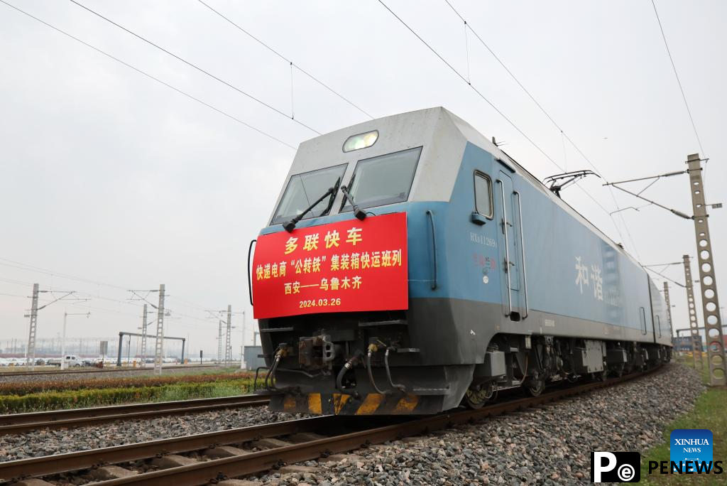 Freight train service for e-commerce goods between Xi