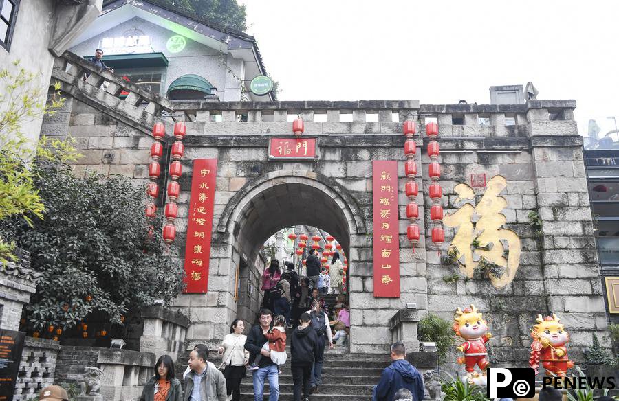 Urban renewal measures breath new life into southwest Chinese city of Chongqing