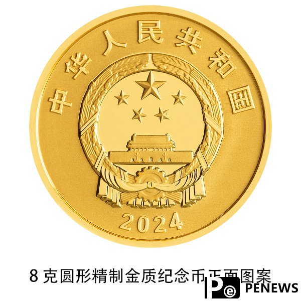 China marks 40 years of polar exploration with commemorative coins