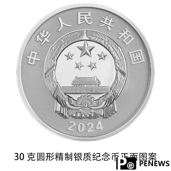 China marks 40 years of polar exploration with commemorative coins