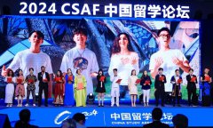 More overseas universities, educational institutions seeking cooperation with China
