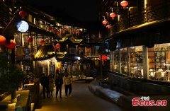 Youzhou ancient town lit up at night