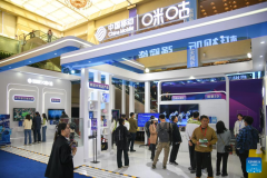China's internet audio, video convention focuses on new technologies