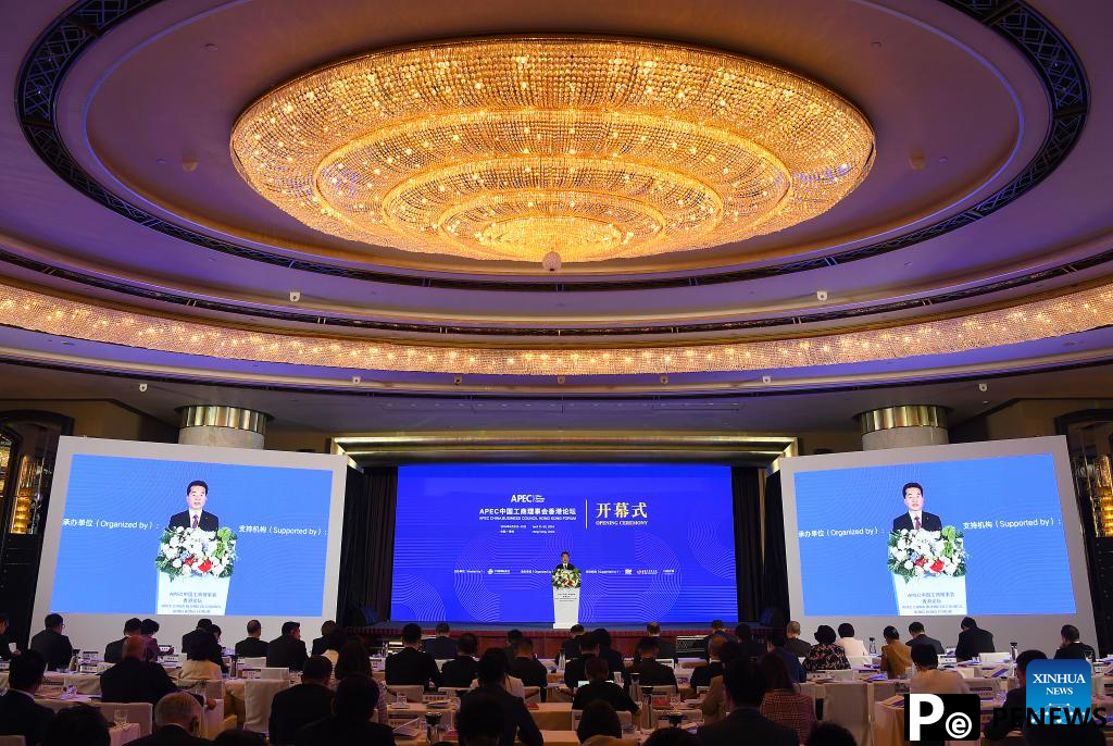 APEC forum in Hong Kong highlights global supply chain cooperation