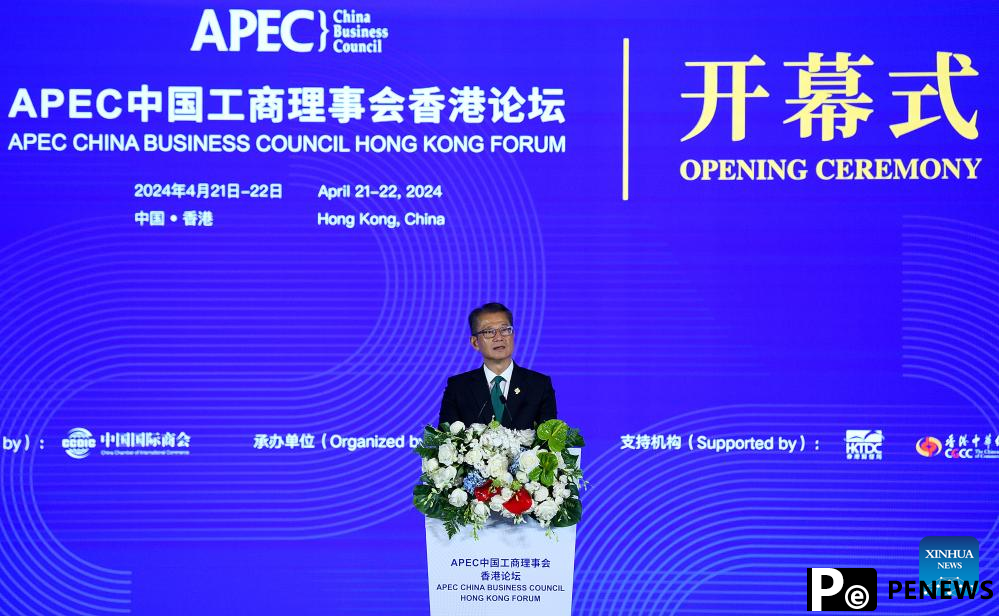 APEC forum in Hong Kong highlights global supply chain cooperation