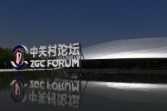 Beijing to support high-quality development of life, health industry