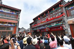 China Tourism Day activities kick off