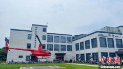 Helicopter tour gains traction in E China's Zhejiang during May Day holiday