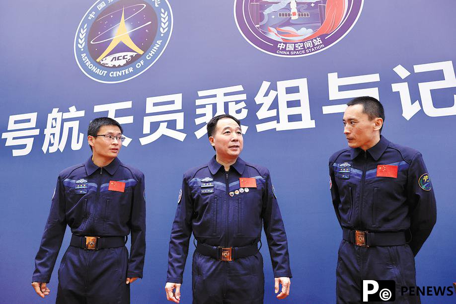 Shenzhou XVI crew members given honors
