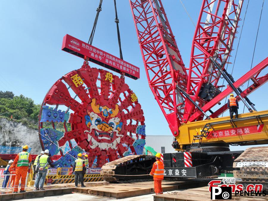 Tunnel boring machine Yongzhou installed in E China