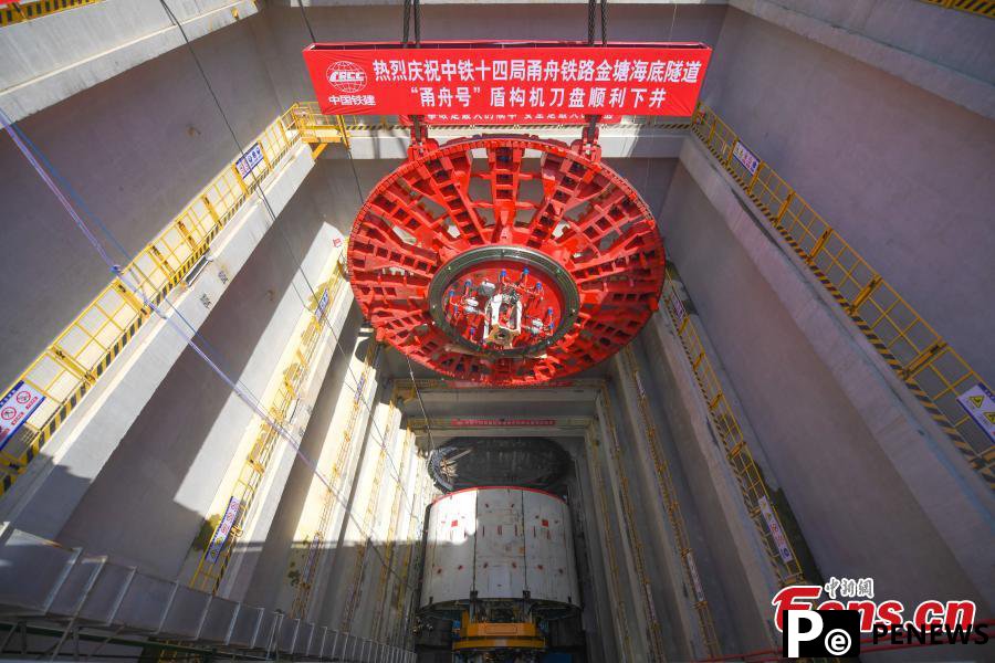 Tunnel boring machine Yongzhou installed in E China