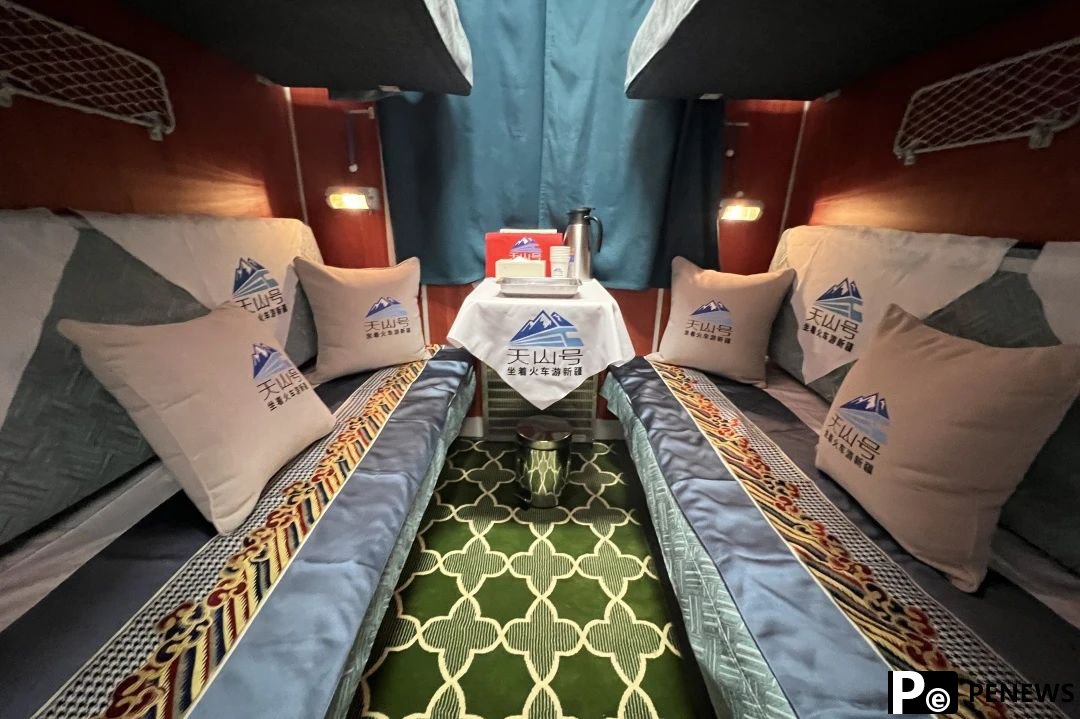 Xinjiang launches first "Tianshan" high-quality tourist train this year