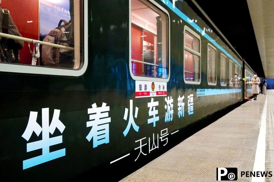Xinjiang launches first "Tianshan" high-quality tourist train this year