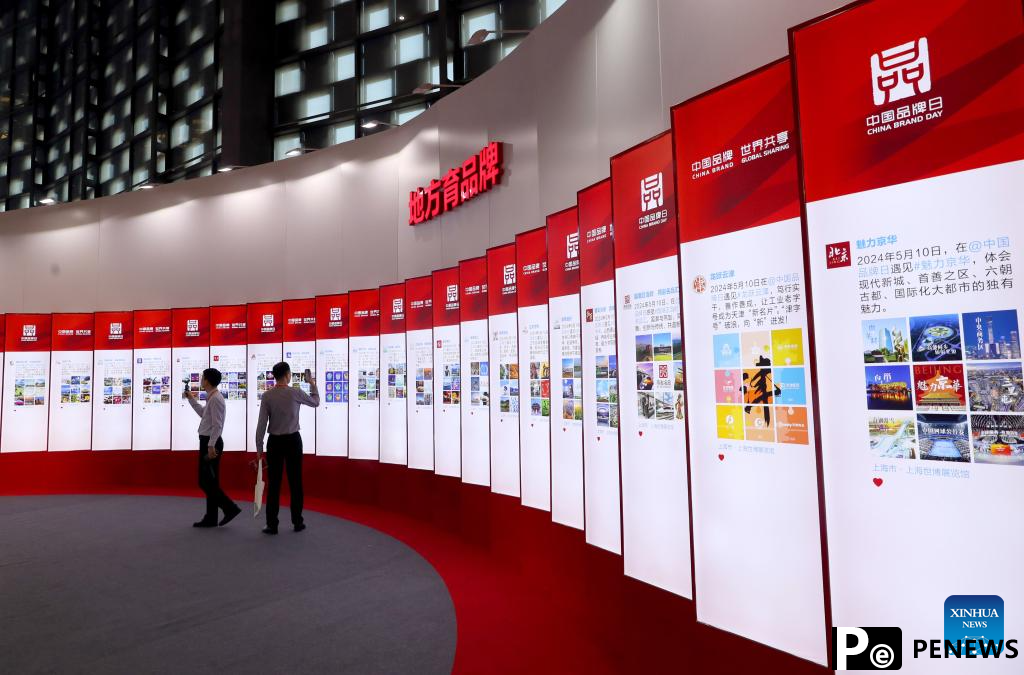 China Brand Day 2024 events underway in Shanghai