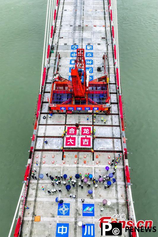 Rongshan Yangtze River Bridge connected in Sichuan