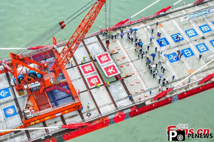 Rongshan Yangtze River Bridge connected in Sichuan