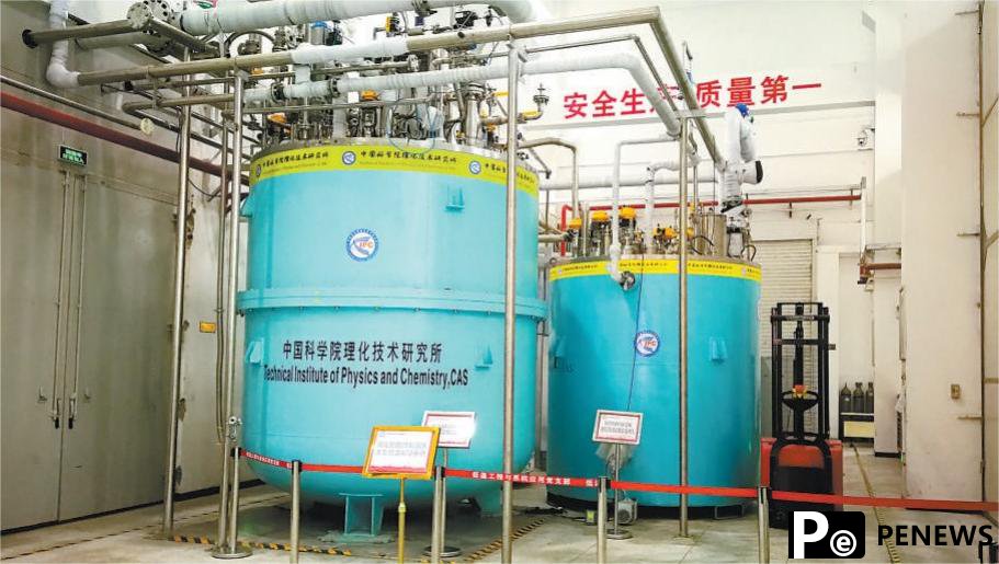 China achieves major breakthroughs in cryogenic refrigeration technology