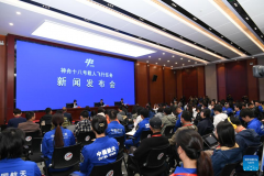 China discloses tasks of Shenzhou-18 crewed space mission