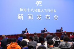 Flight products for China's manned lunar landing under development: CMSA
