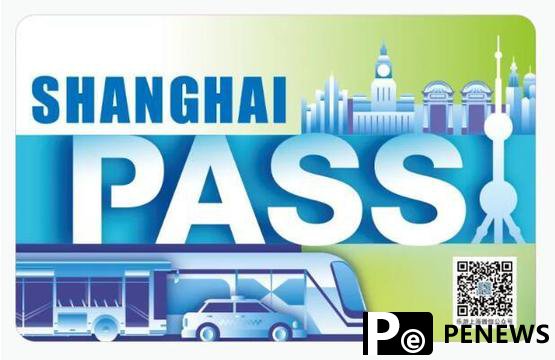 China enhances payment accessibility for int