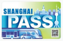 China enhances payment accessibility for int'l visitors