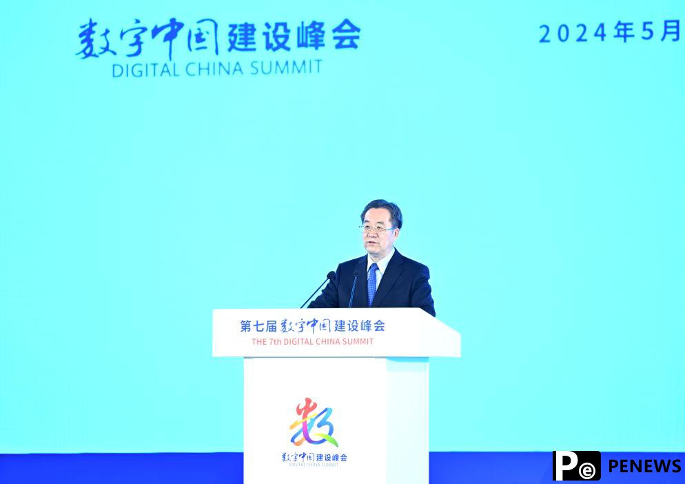 Chinese vice premier highlights high-quality development of digital economy
