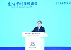 Chinese vice premier highlights high-quality development of digital economy